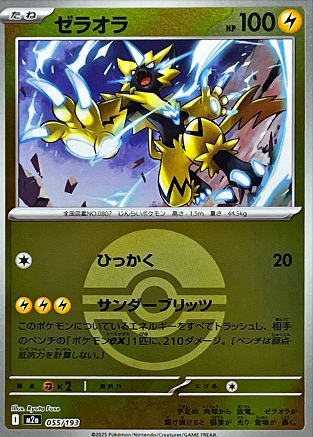 card_38030_