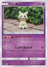 card36669-series61299-rarity95225