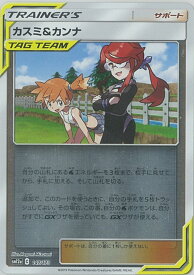card40106-series61299-rarity95225