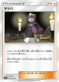 card38348-series61299-rarity95225