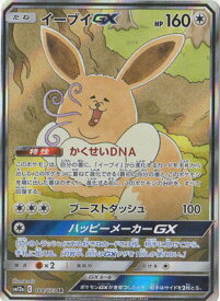 card38796-series61299-rarity71891