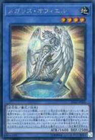 card3566-series8062-rarity5