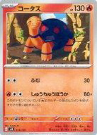 card40397-series61306-rarity71891