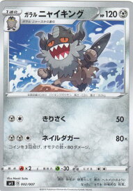 card40357-series61308-rarity95225