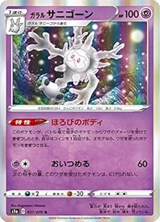 card40544-series61309-rarity65216