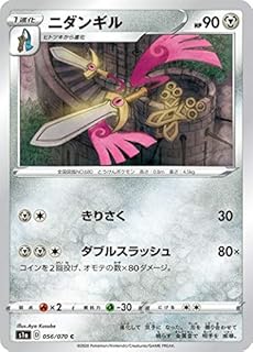 card31877-series61309-rarity65214