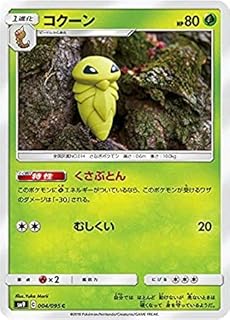 card40576-series61309-rarity65215