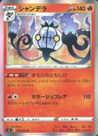 card30507-series61310-rarity65216