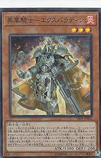 card3583-series8237-rarity3