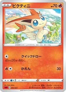 card30465-series61311-rarity95225