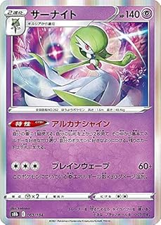 card40783-series61313-rarity77945