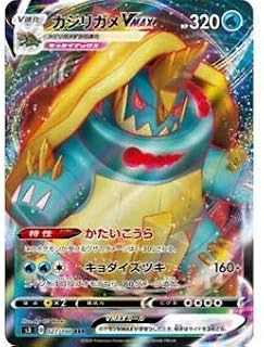 card40865-series61314-rarity81866