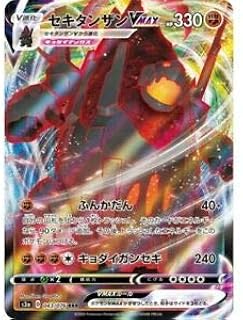 card41000-series61315-rarity81866