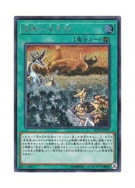 card3602-series8251-rarity5