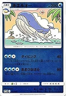 card41101-series61318-rarity95225