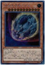 card3603-series8251-rarity5