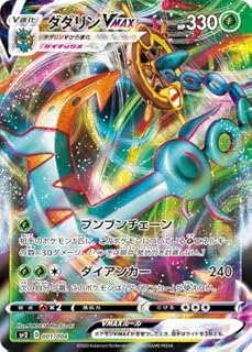 card41383-series61326-rarity95225