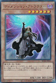 card_3620_series_5072_rarity_7_