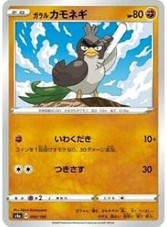 card40549-series61327-rarity95225