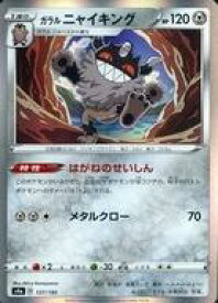 card40357-series61327-rarity95225