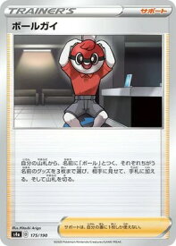 card41561-series61327-rarity95225