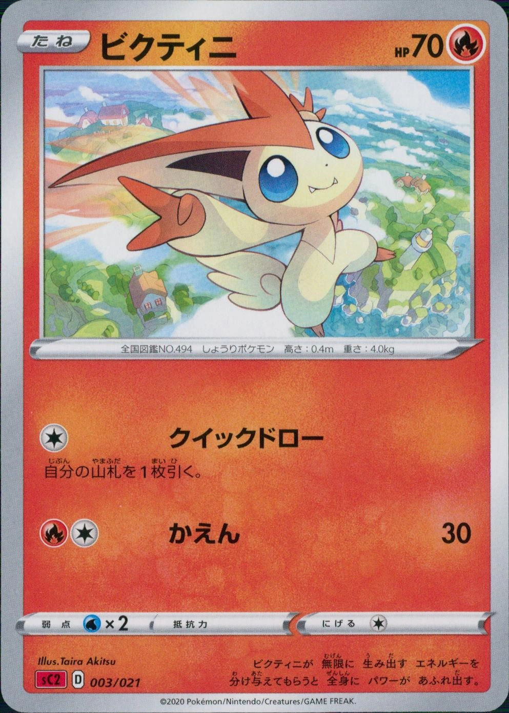 card30465-series61330-rarity95225