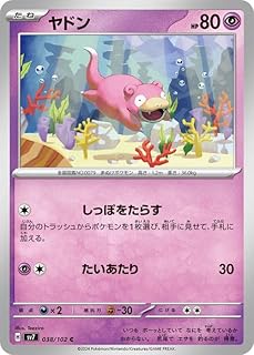 card41803-series61331-rarity65214