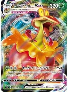 card41790-series61331-rarity77945