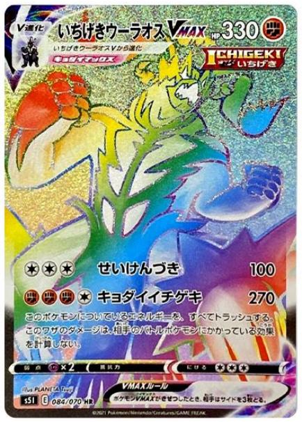 card_41819_series_61331_rarity_77945_