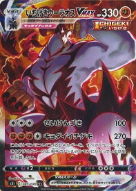 card41819-series61331-rarity77945