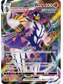 card41924-series61332-rarity81866