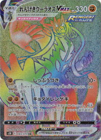 card41924-series61332-rarity77945