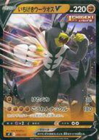 card41818-series61333-rarity95225