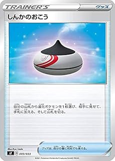 card40231-series61333-rarity95225