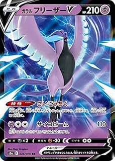 card42057-series61335-rarity73311