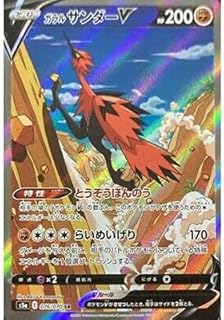 card42069-series61335-rarity71891