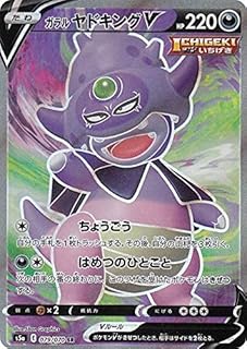 card42078-series61335-rarity71891