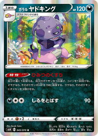 card42173-series61336-rarity65216