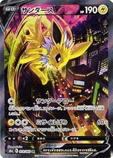 card42354-series61339-rarity71891