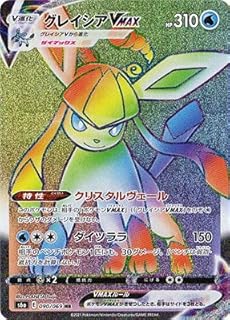 card42349-series61339-rarity77945