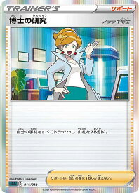 card41732-series61341-rarity95225