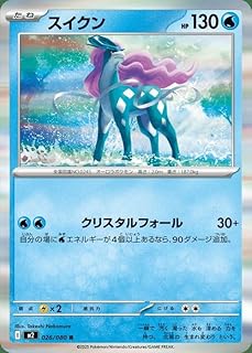 card42475-series61343-rarity71891