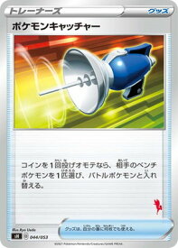card30410-series61345-rarity95225