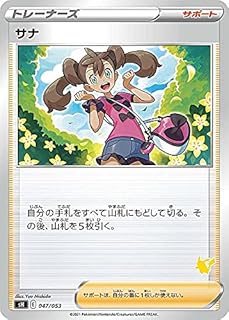 card31913-series61345-rarity95225