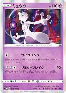 card42711-series61347-rarity95225