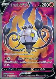 card42759-series61350-rarity71891