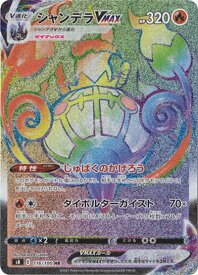 card42760-series61350-rarity77945