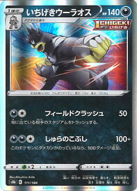 card42087-series61353-rarity95225