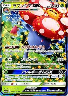 card43073-series61353-rarity95225