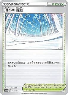 card42197-series61353-rarity95225